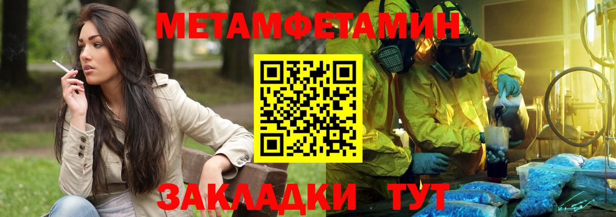 АМФ VHQ  Вход с VPN  Amphetamine  Воронеж 