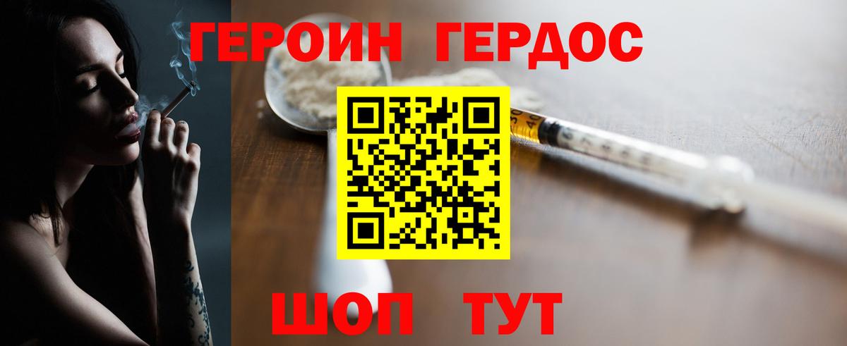 Лсд 25 Воронеж