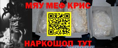 синтетический гашиш Апшеронск