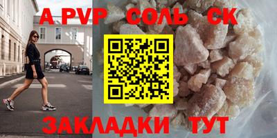амф Апрелевка