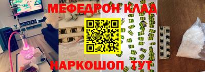 синтетический гашиш Апшеронск
