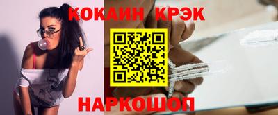 синтетический гашиш Апшеронск