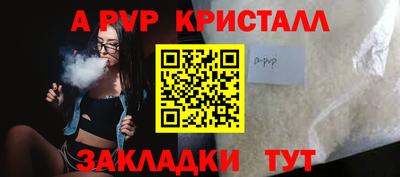 амф Апрелевка