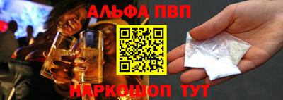 бутик Ачхой-Мартан