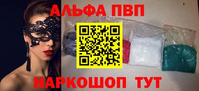 синтетический гашиш Апшеронск