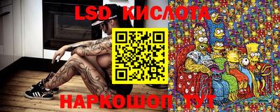 синтетический гашиш Апшеронск