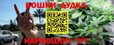 синтетический гашиш Апшеронск