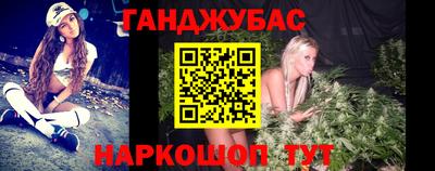 синтетический гашиш Апшеронск