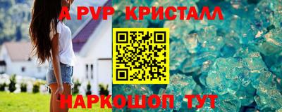 амф Апрелевка