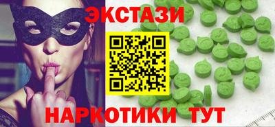 синтетический гашиш Апшеронск