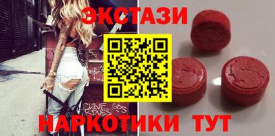 синтетический гашиш Апшеронск