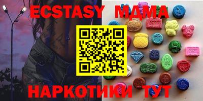 синтетический гашиш Апшеронск