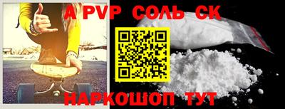 синтетический гашиш Апшеронск