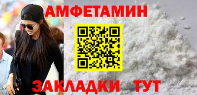 амф Апрелевка