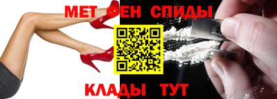 синтетический гашиш Апшеронск