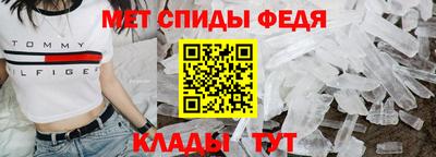 амф Апрелевка