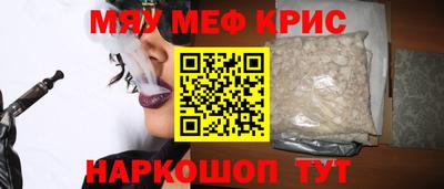 синтетический гашиш Апшеронск