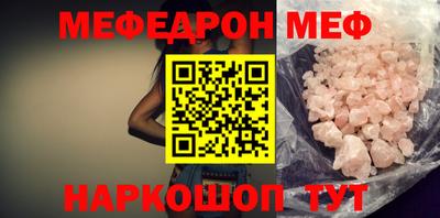 амфетамин Аша