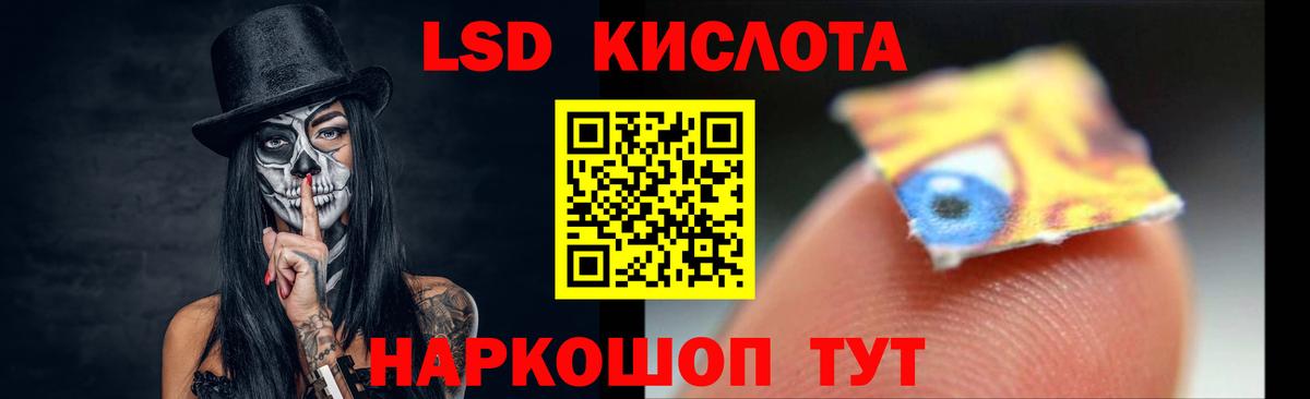 ЛСД экстази ecstasy  Лсд 25 экстази ecstasy  Воронеж  Вход с VPN 