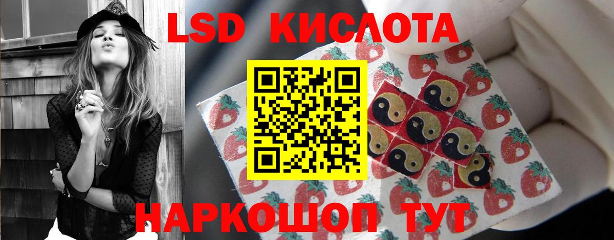 Лсд 25 экстази ecstasy Воронеж