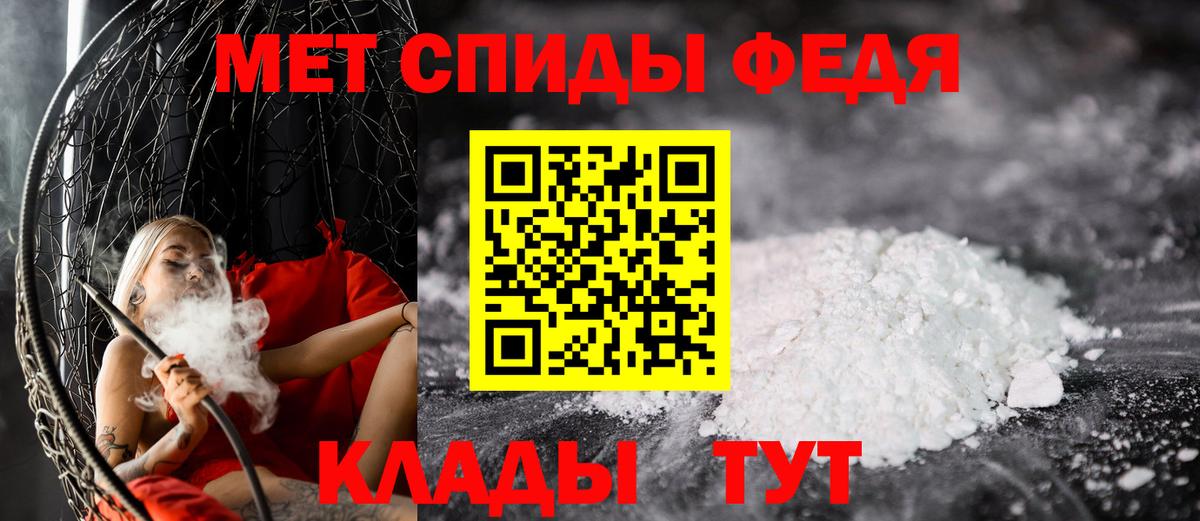 Первитин пудра  Первитин пудра  Вход с VPN  Воронеж 