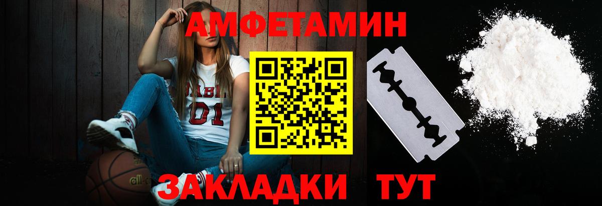Метамфетамин Декстрометамфетамин 99.9% Воронеж