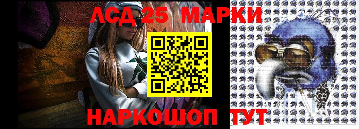 Марки 25I-NBOMe  Марки N-bome 1500мкг  Воронеж  Вход с VPN  Марки N-bome 1500мкг 