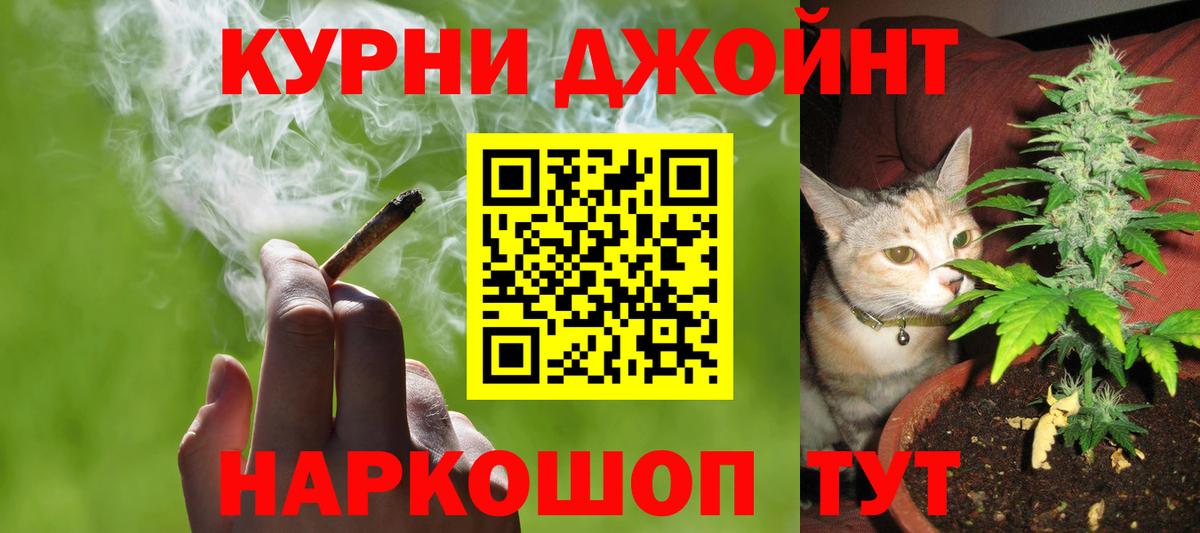 Шишки марихуана White Widow Воронеж